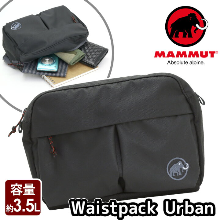 楽天市場】【P10倍】 MAMMUT マムート ウエストバッグ 正規品 ウエスト 