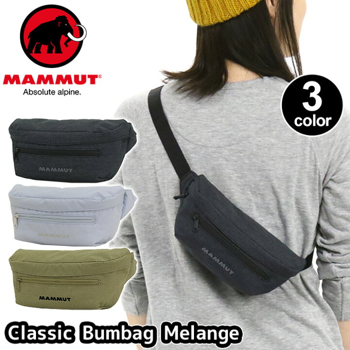 楽天市場】【P10倍】 ウエストバッグ MAMMUT マムート ウエストポーチ 