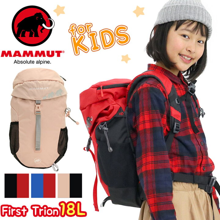 楽天市場】【P10倍】 キッズ リュック マムート MAMMUT キッズリュック 