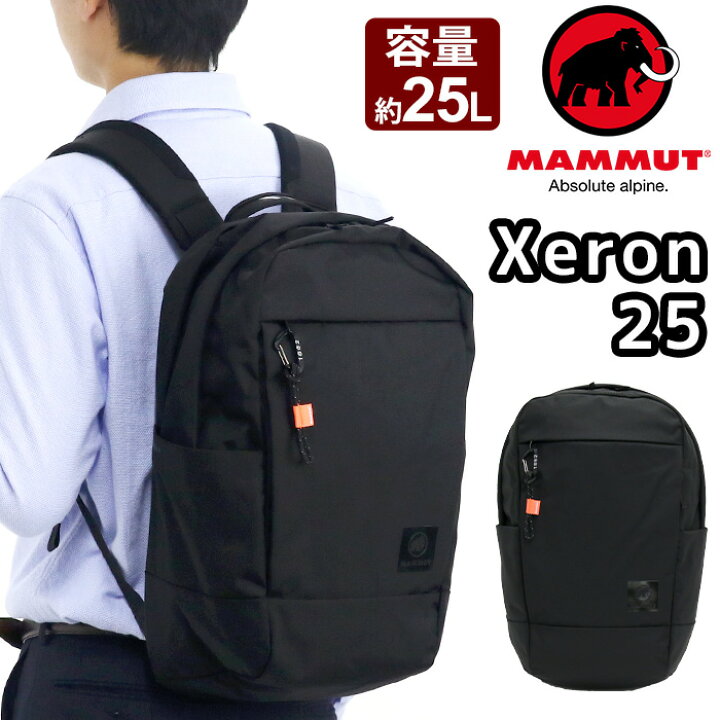 楽天市場】リュック MAMMUT マムート リュックサック バックパック 