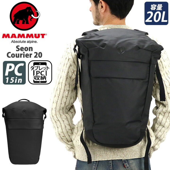 楽天市場】MAMMUT マムート Seon Courier 20 セオン クーリエ リュック 