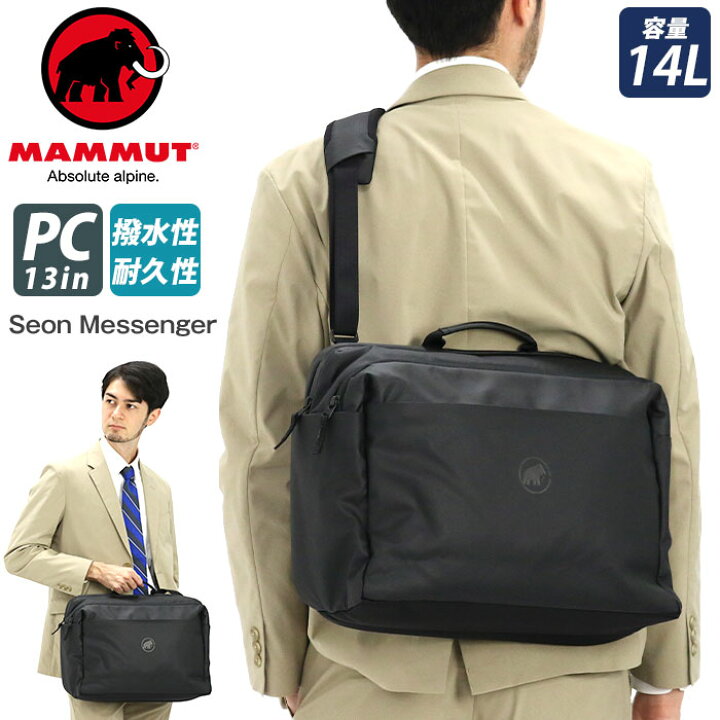 楽天市場】【P10倍】 MAMMUT マムート Seon Messenger セオン 