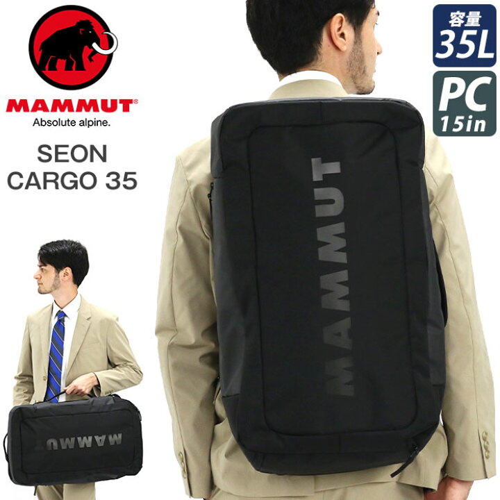 楽天市場】【P10倍】 MAMMUT マムート SEON CARGO 35 セオン カーゴ 