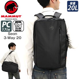 MAMMUT マムート Seon 3-Way 20 セオン リュックサック ショルダーバッグ トート バッグ リュック 20L メンズ レディース ユニセックス 通学 通勤 タブレット PC A4 B4 バックパック デイパック かばん ビジネス ブラック 黒 ギフト