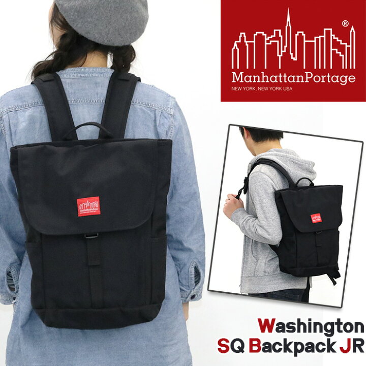 楽天市場】【2/20限定☆2人に1人最大全額Pバック！】 ManhattanPortage 