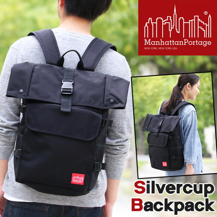楽天市場】ManhattanPortage マンハッタンポーテージ 正規品 SILVERCUP 