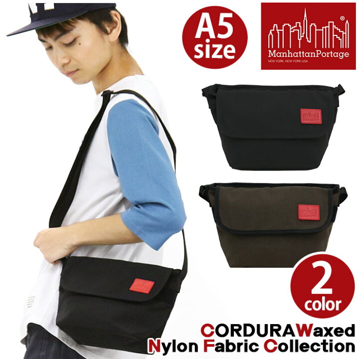 楽天市場】【P10倍】 メッセンジャーバッグ ManhattanPortage 