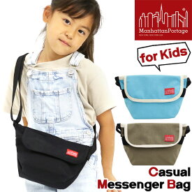 キッズ ManhattanPortage マンハッタンポーテージ ショルダーバッグ 正規品 ショルダー キッズバッグ ミニショルダー 子供 子ども レディース ワンショルダー 斜め掛けバッグ 男の子 女の子 おしゃれ 黒 Casual Messenger Bag for Kids 【CPT】 MP1602KIDS