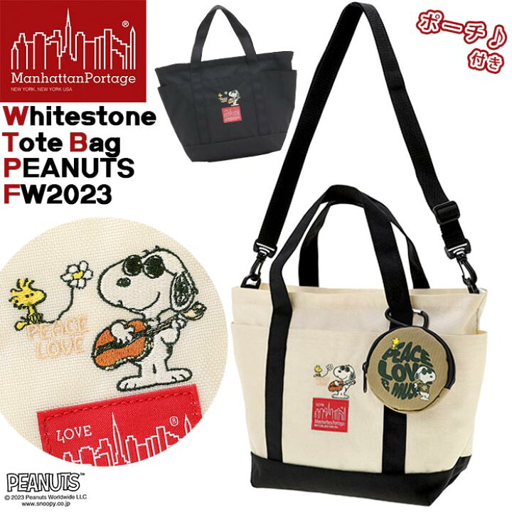 楽天市場】マンハッタンポーテージ トートバッグ ManhattanPortage 
