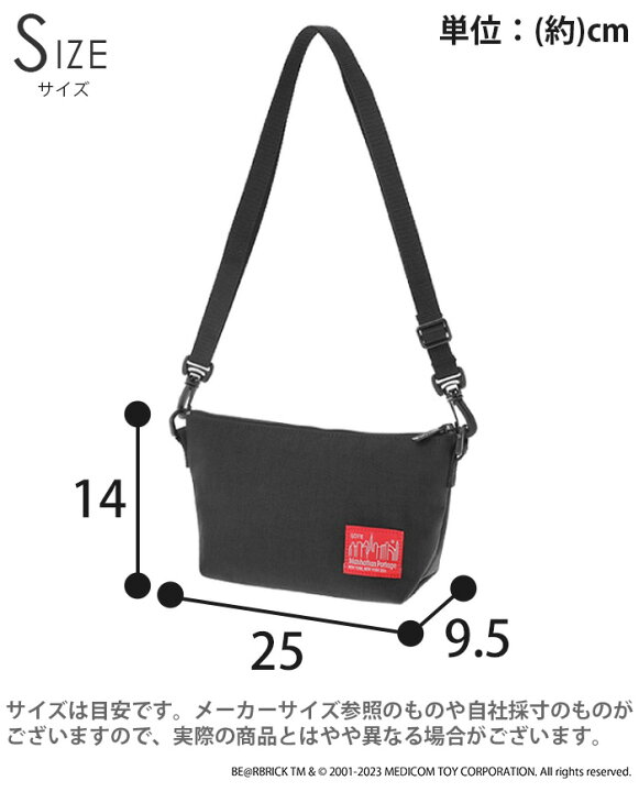 楽天市場】ManhattanPortage マンハッタンポーテージ ミニ ショルダー 