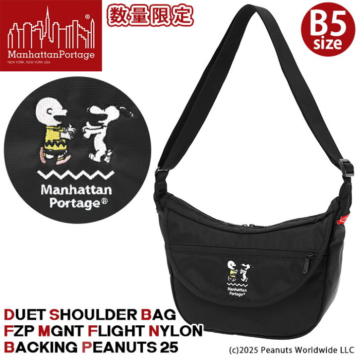 楽天市場】【4/1限定☆2人に1人最大全額Pバック！】 ManhattanPortage 