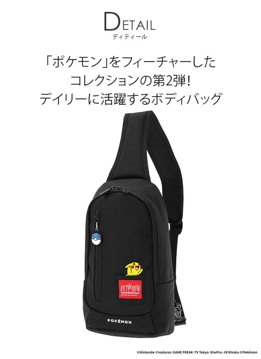 楽天市場】【P10倍】 ManhattanPortage マンハッタンポーテージ ボディ 