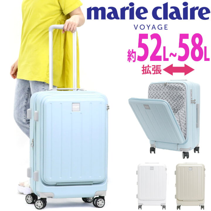 楽天市場】【P10倍】 マリクレール marie claire スーツケース 