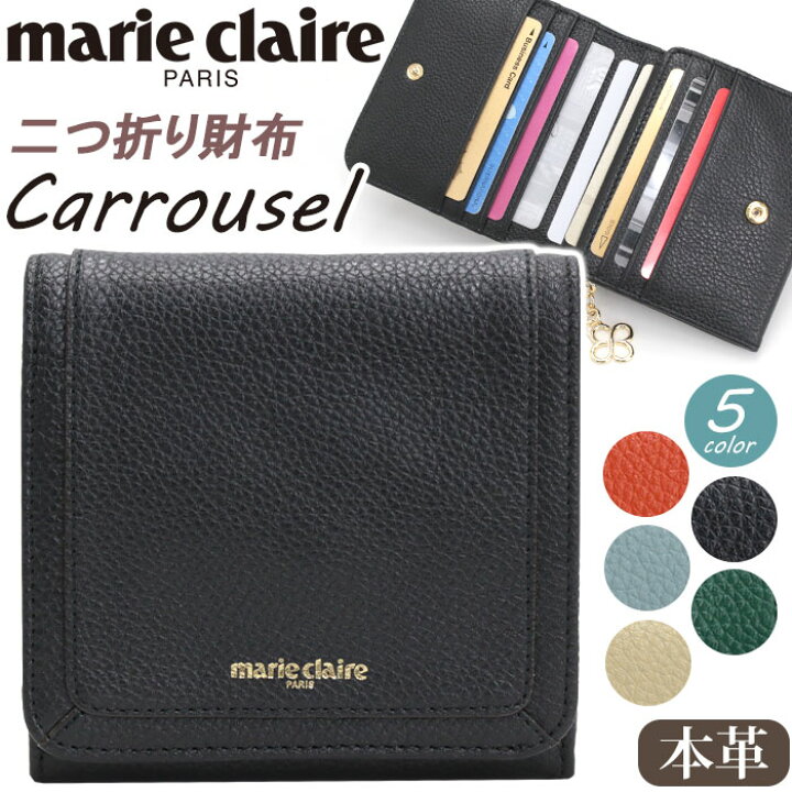 楽天市場】マリクレール 財布 レディース marieclaire 二つ折り財布  