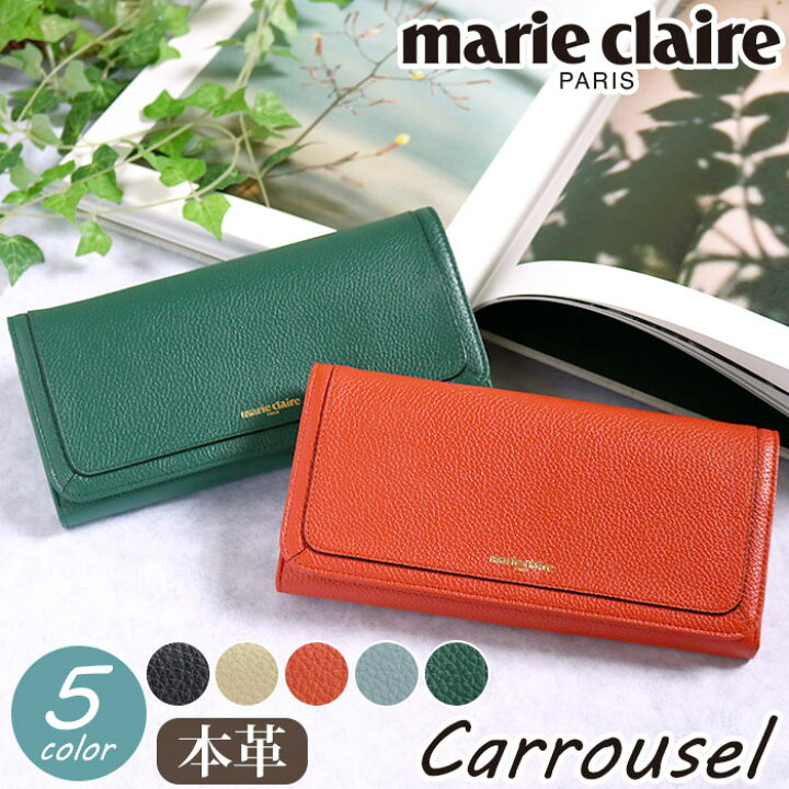 楽天市場】マリクレール 財布 レディース marieclaire 長財布 