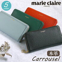 楽天市場】マリクレール 財布の通販
