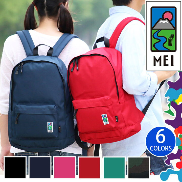 楽天市場 完売 リュック Mei メイ エムイーアイ リュックサック デイパック バックパック カジュアル ベーシック メンズ レディース おしゃれ かわいい 通学 通勤 Meb 500 バッグ リュック 財布のベレッツァ