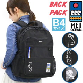 メイオーシャン リュックサック MEIOCEAN リュック スヌーピー ピーナッツ SNOOPY PEANUTS Miffy ミッフィー バックパック デイパック レディース メンズ バッグ カバン 通学 通勤 ユニセックス 黒リュック ブラック 旅行 A4 B4 キャラクター 中学生 高校生 62073 62074