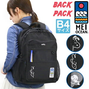 ���C�I�[�V���� �����b�N�T�b�N MEIOCEAN �����b�N �X�k�[�s�[ �s�[�i�b�c SNOOPY PEANUTS Miffy �~�b�t�B�[ �o�b�N�p�b�N �f�C�p�b�N ���f�B�[�X �����Y �o�b�O �J�o�� �ʊw �ʋ� ���j�Z�b�N�X ����