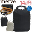 【11/10限定★2人に1人最大全額Pバック！】 マザーズバッグ リュックサック スクエア merve メルヴェ レディース リュック 育児バッグ ルイーズ バックパック デイパック ビジネス 撥水 A4 B4 約14L 大きめ 軽量 キャリーオン パソコン収納 キレイめ 女性