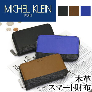 ミッシェル クラン Michel Klein メンズ二つ折り財布 通販 人気ランキング 価格 Com