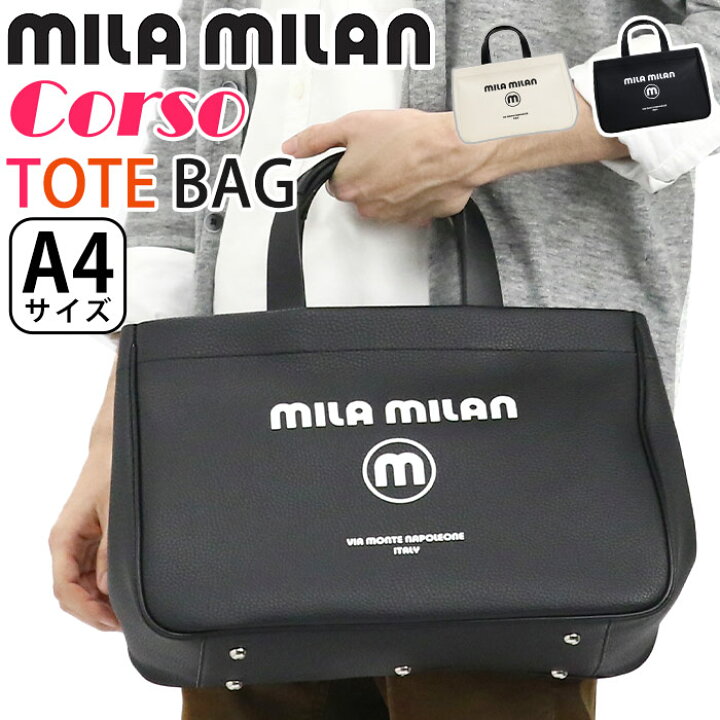 楽天市場】【P10倍】 ミラミラン トートバッグ mila milan メンズ 