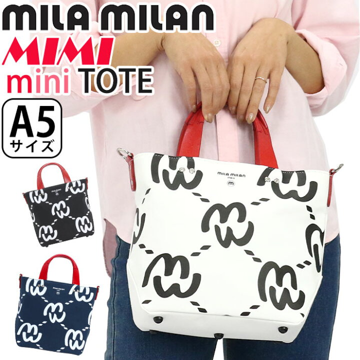 楽天市場】【P10倍】 ミラミラン トートバッグ mila milan メンズ 