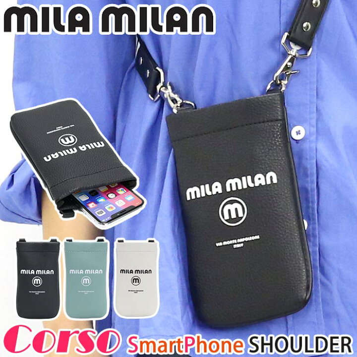 楽天市場】【P10倍】 ミラミラン スマホショルダー mila milan メンズ 