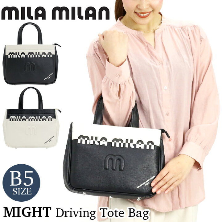 楽天市場】【P10倍】 ミラミラン トートバッグ MILA MILAN 