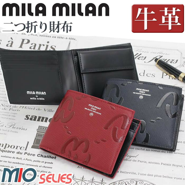 楽天市場】ミラミラン 財布 mila milan メンズ レディース MIO ミオ 二 