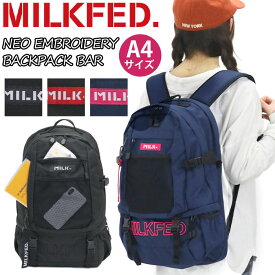 MILK FED. ミルクフェド リュック 通学 女子 メンズ リュックサック デイパック バックパック 通勤 A4 B4 32L 中学生 高校生 大学生 学生 黒リュック PC収納 2層式