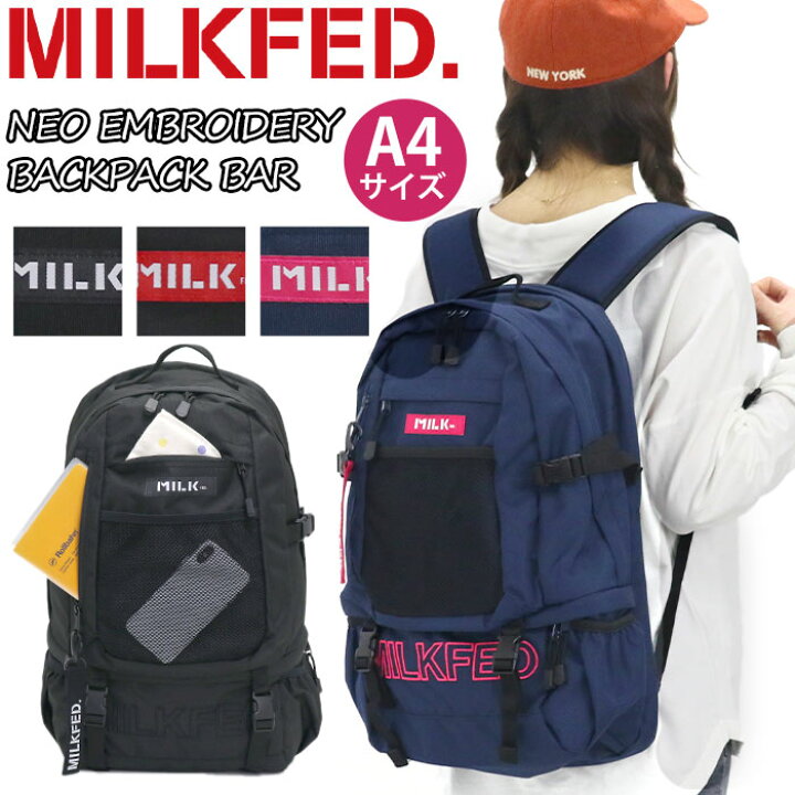 楽天市場 リュック レディース 大容量 Milk Fed ミルクフェド メンズ リュックサック デイパック バックパック 通学 通勤 女性 女の子 シンプル ガーリー おしゃれ 人気 B4 32l 中学生 高校生 大学生 学生 黒リュック Pc収納 2層式 Neo Embroidery Big Backpack