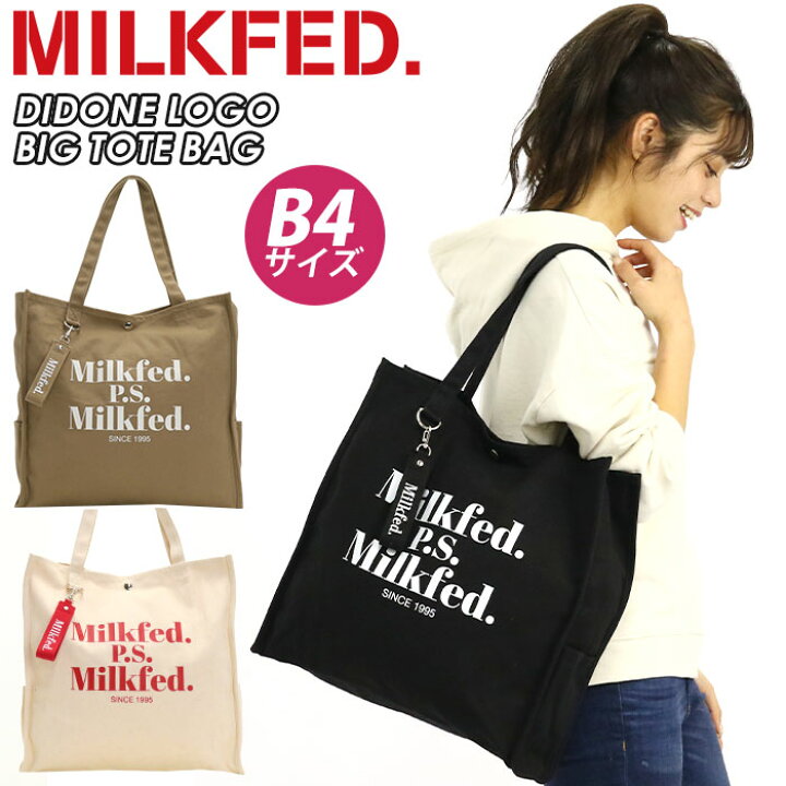 楽天市場】トートバッグ MILKFED. ミルクフェド キャンバス ロゴ 