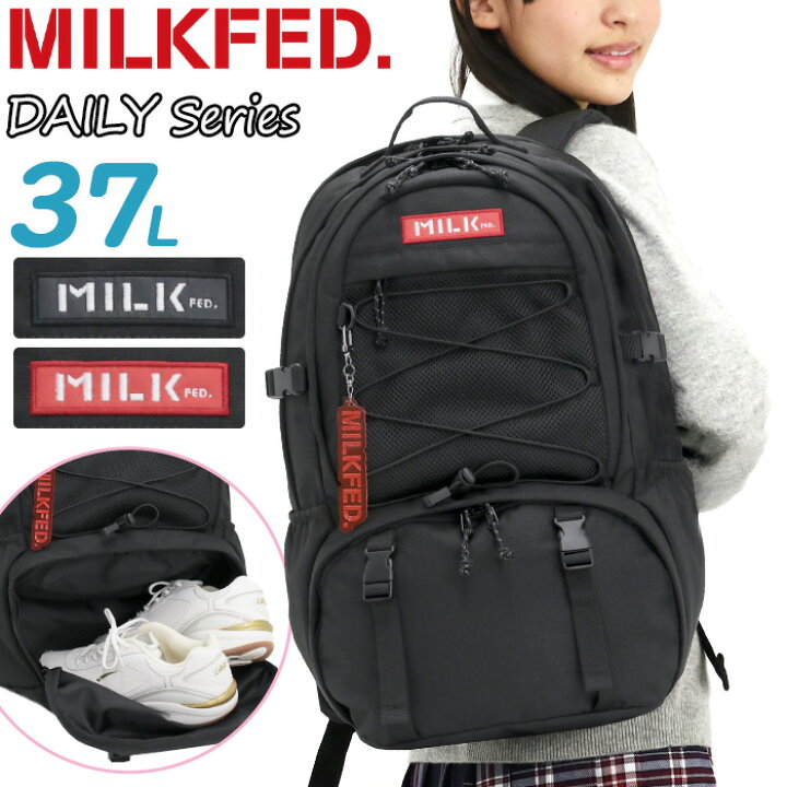 楽天市場】MILK FED. ミルクフェド リュック レディース メンズ 大容量 