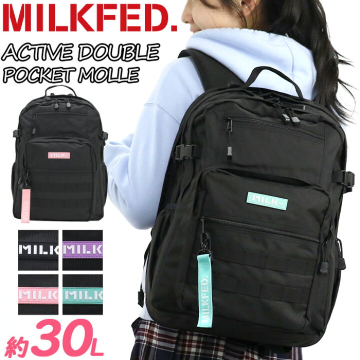 楽天市場】【P10倍】 MILK FED. ミルクフェド リュック 通学 女子 