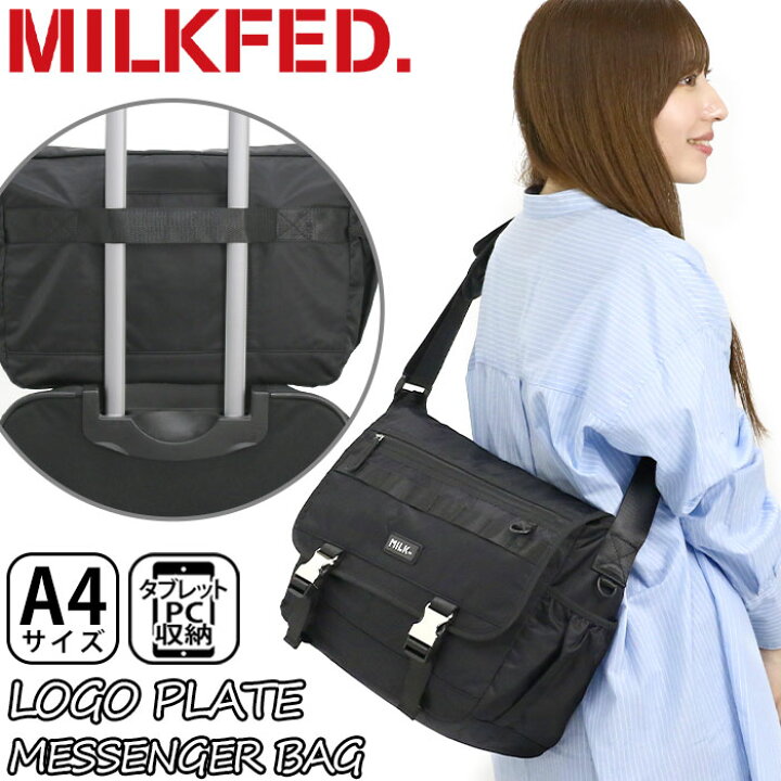 楽天市場】【4/15限定☆2人に1人最大全額Pバック！】 MILK FED. ミルク 