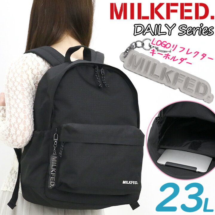 楽天市場】MILK FED. ミルクフェド リュック レディース メンズ 