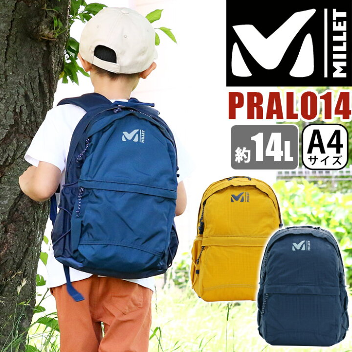 楽天市場】MILLET ミレー PRALO14 プラロ14 リュック 正規品 