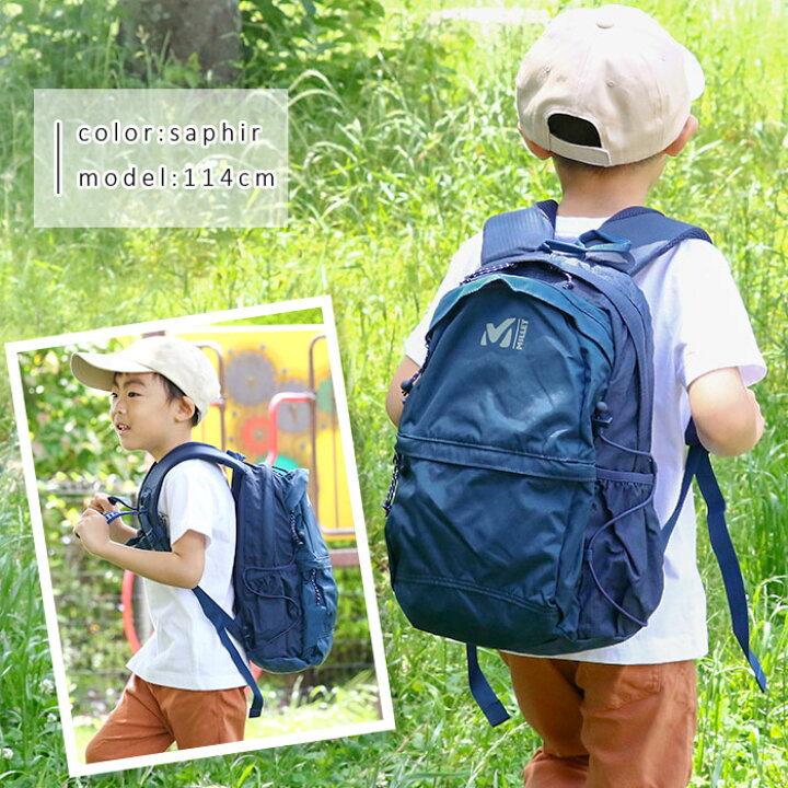 楽天市場 Millet ミレー Pralo14 プラロ14 リュック 正規品 レディース キッズ ジュニア リュックサック 小さめ バックパック メンズ ユニセックス バッグ デイパック 大人 ザック 14l ナイロン ハーネス チェストベルト 通学 通勤 ハイキング用 シンプル おしゃれ
