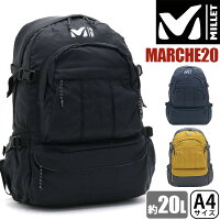 MILLET ミレー MARCHE20 マルシェ20 リュック 正規品 メンズ レディース ザック リュックサック バックパック バッグ デイパック 20L A4 ナイロン ハーネス チェストベルト 通学 通勤 ハイキング 登山 黒 シンプル 軽量 丈夫 MIS0668