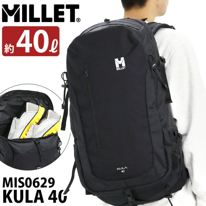 楽天市場】リュック 大容量 ミレー MILLET KULA 40 BACKPACK クーラ 
