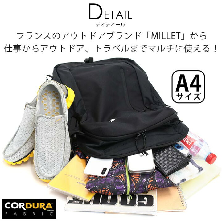 楽天市場】リュック 大容量 ミレー MILLET KULA 40 BACKPACK クーラ40L 