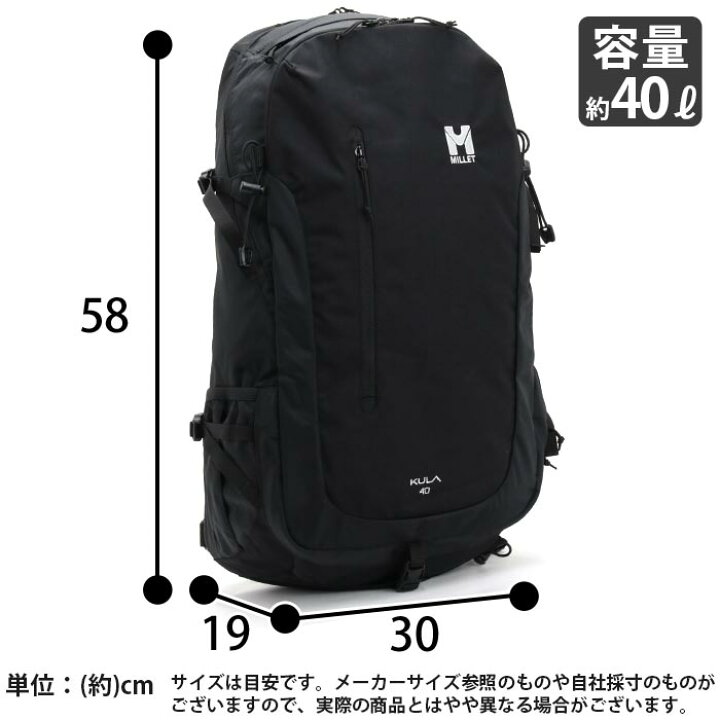 楽天市場】リュック 大容量 ミレー MILLET KULA 40 BACKPACK クーラ 