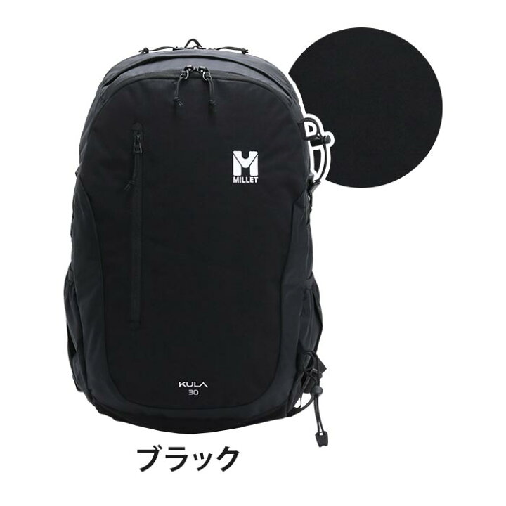 楽天市場】【SALE20％OFF】 リュック 大容量 ミレー MILLET KULA 30 
