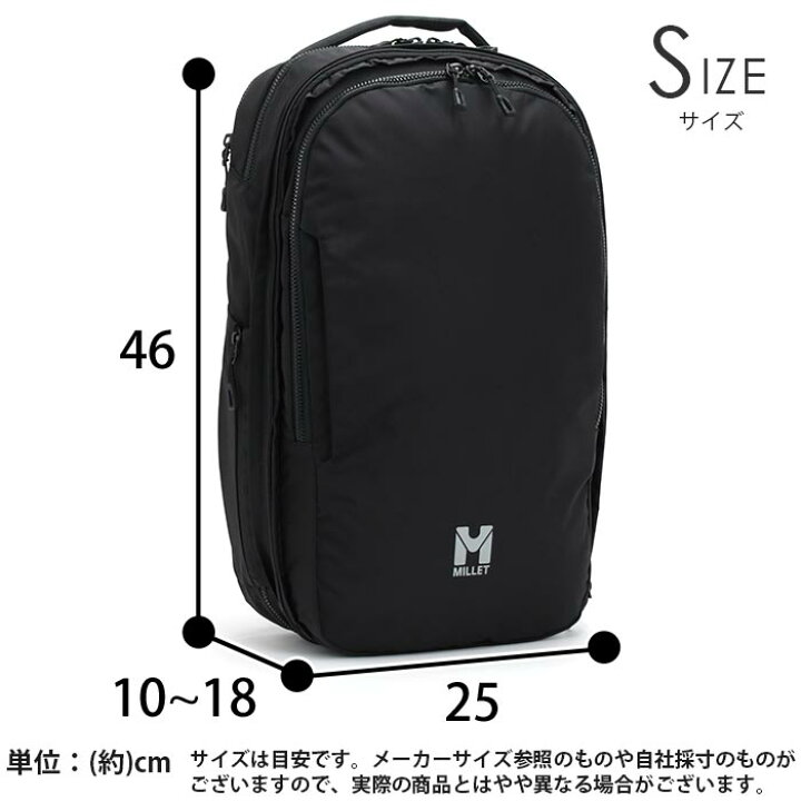 楽天市場】MILLET ミレー EXP 20+ リュック 正規品 メンズ ビジネス  