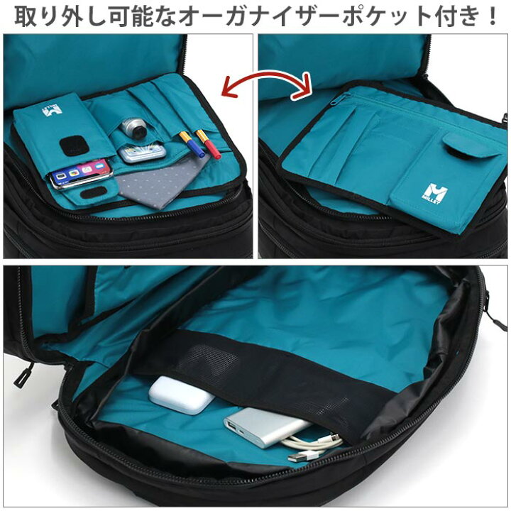 楽天市場】MILLET ミレー EXP 20+ リュック 正規品 メンズ 