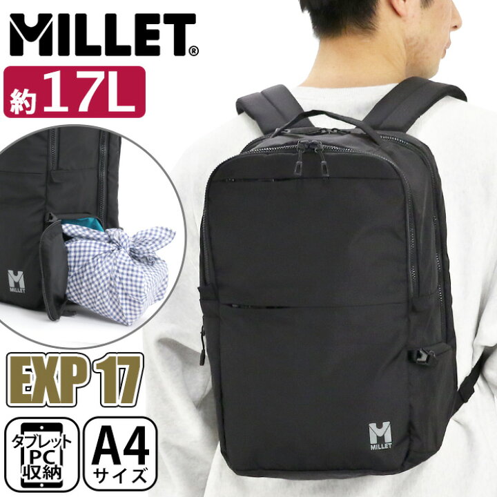 楽天市場】リュック メンズ レディース 17L MILLET ミレー 正規品 EXP 