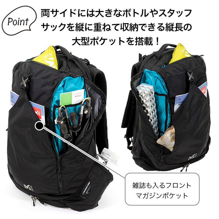 楽天市場】ミレー MILLET リュックサック EXP 35 大容量 PC収納 