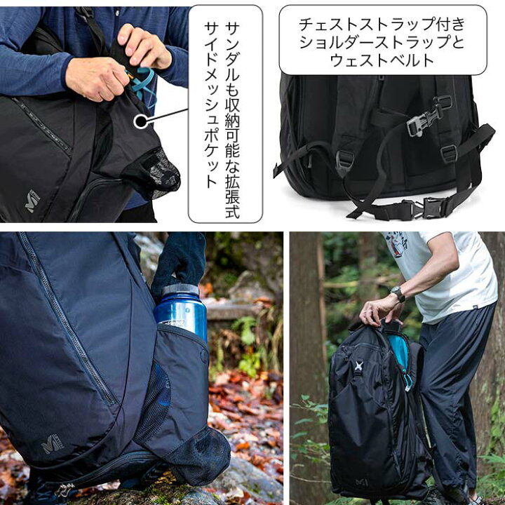 楽天市場】ミレー MILLET リュックサック EXP 35 大容量 PC収納 