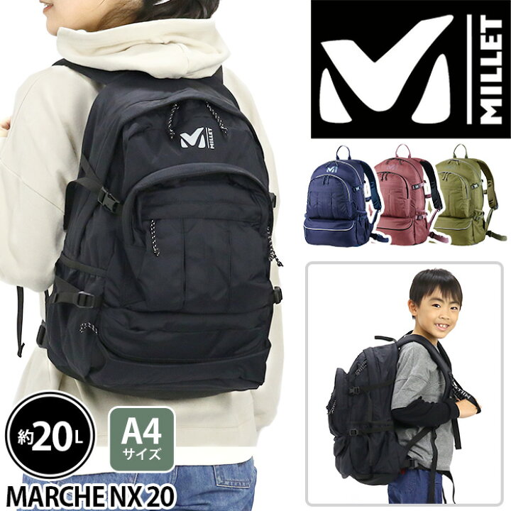 楽天市場】【SALE20%OFF】 ミレー MILLET リュックサック MARCHE NX 20 
